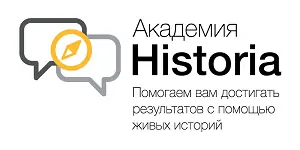 100 historia 001 new02 rus
