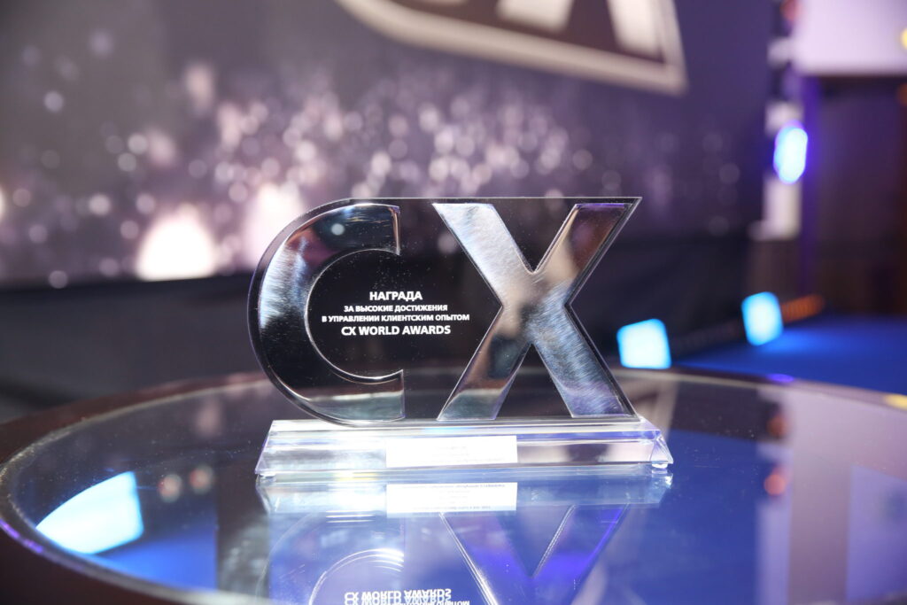 CX WORLD AWARDS CX WORLD AWARDS