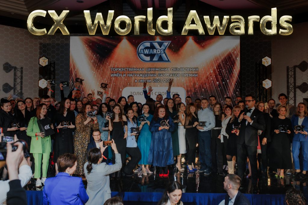 32 обновленных номинаций премии CX WORLD AWARDS СЕЗОНА 2023/2024 — на Ваш выбор!