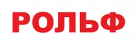 рольф
