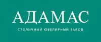 адамас