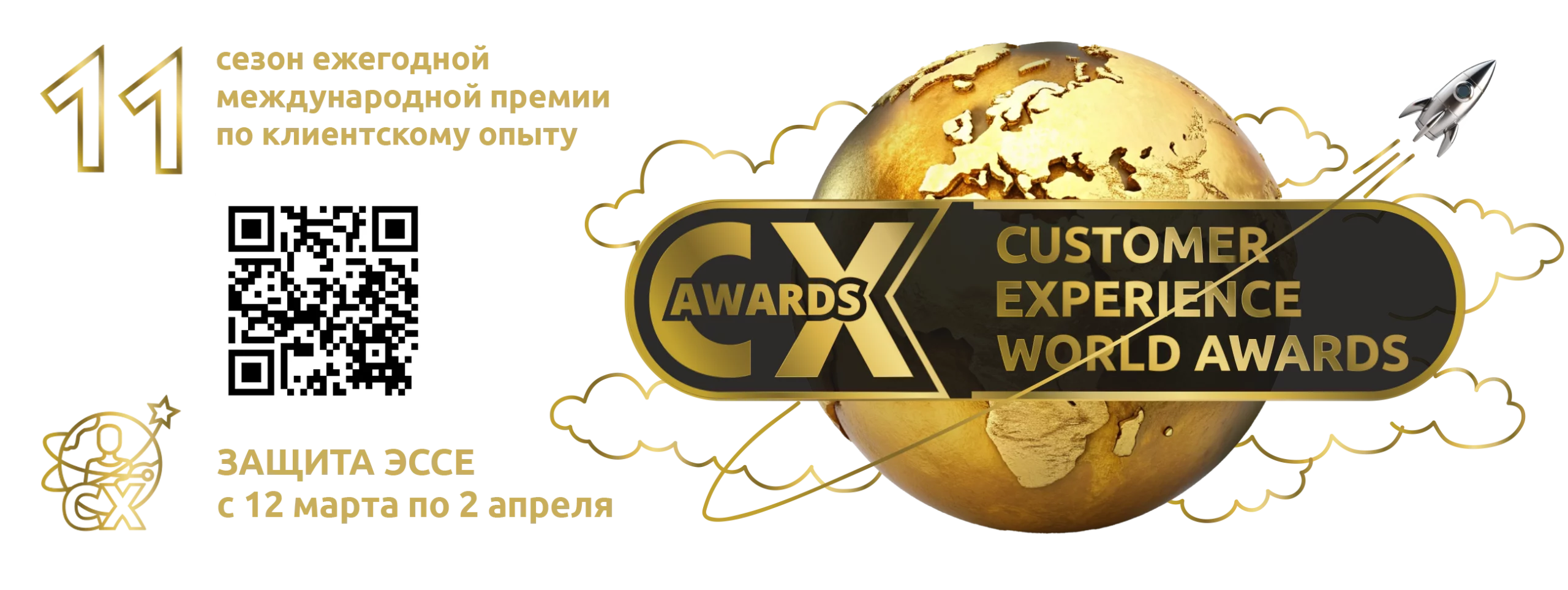 плашка главная scaled